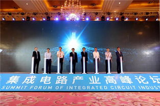 中国集成电路创业投资服务联盟在肥成立，为创新项目注入专业动力